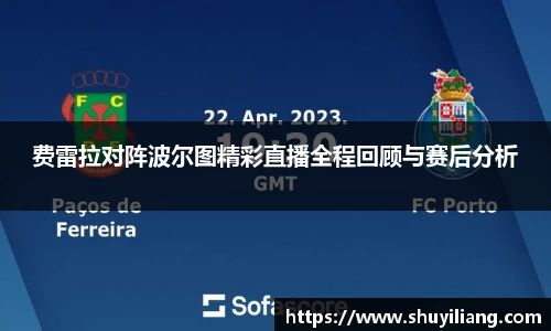 凤凰联盟
