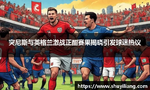 威廉希尔体育